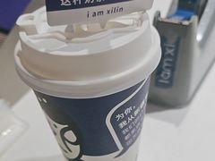 -西琳姑娘·新疆冰淇淋酸奶茶(南开大悦城店)