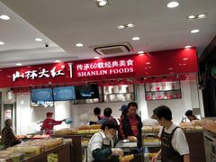 -上海市长春食品商店(淮海中路店)