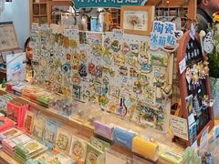 -猫的天空之城概念书店(苏州平江店)