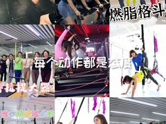 -超菲特健身工作室(晨月店)
