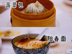 -虹迎轩·中餐厅(虹桥迎宾馆店)