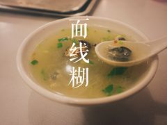 -东街钟楼肉粽(总店)