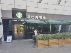 -星巴克(温州银泰大西洋店)