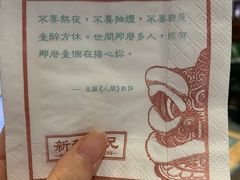 -百联临沂购物中心(临沂路店)