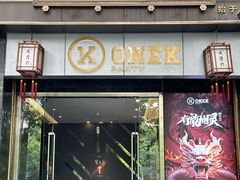 -成隆行·蟹王府(淮海店)
