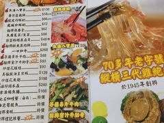 -凤城礼记鱼翅海鲜酒家(新马路总店)