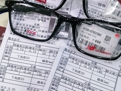 -宝岛眼镜(苏州浒关店)