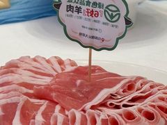 -牛街·马辈儿涮肉(牛街总店)