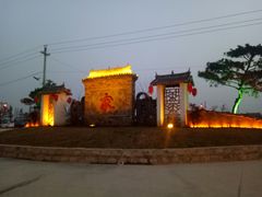 -倒盏民俗文化村