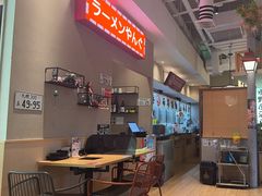 -沼津港精致料理·寿喜烧·烧鸟(漕河泾印象城店)