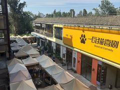 -大理床单厂艺术区