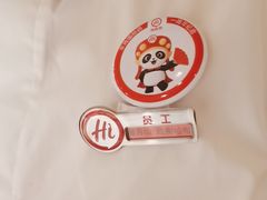 -海底捞火锅(丰尚国际广场店)