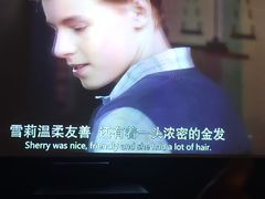 -悠米私人影院(街道口店)