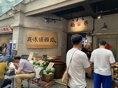 -楠火锅(太古里总店)