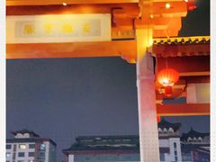 -大雁塔北广场音乐喷泉