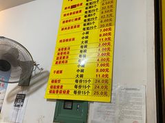 -海汇源老烧麦店(东大街总店)
