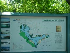 -蠡湖大桥公园