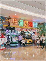 点击看大图 -卡通尼乐园(景枫中心店)