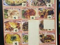 -拉面莊夢語＆中华料理八椿