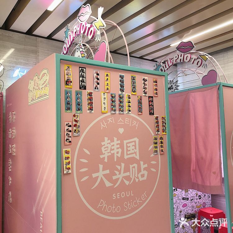 📷📍郑州『首家』敲可爱韩国首尔大头贴