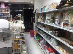 -皇子烘焙手作 prince baking(天河店)
