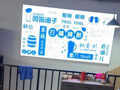 -四禧精酿铜锅涮肉·烧烤工场(大明湖店)