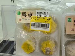 -盒马鲜生(皇庭广场店)