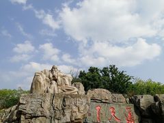 景点-茅山东方盐湖城景区