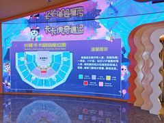 -珠海横琴长隆《卡卡虎奇遇记》