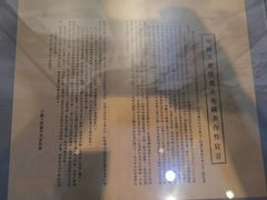 -中国人民抗日战争纪念馆