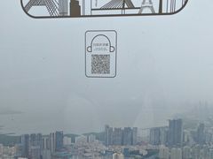 -平安金融中心云际观光层