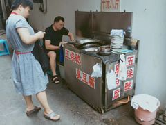 -五娭毑臭豆腐(黄兴南路店)
