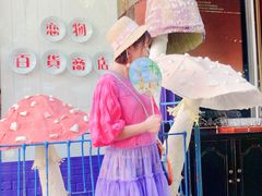 -恋物百货商店(华侨城店)