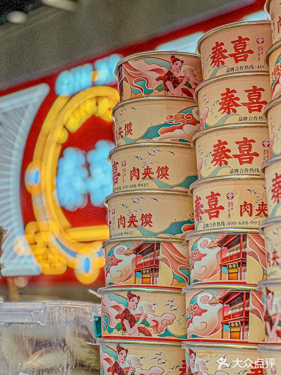 何以解忧，唯有这满料肉夹馍