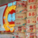 何以解忧，唯有这满料肉夹馍