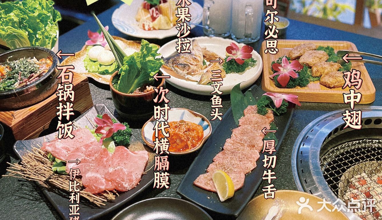 和最爱的人一起去SUKI吃最好的烧肉