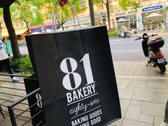 -81BAKERY(大学路店)