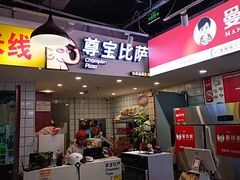 -宜乐荟