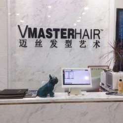 点击看大图 -迈丝发型艺术