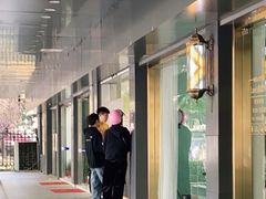 -茉沏(西园路店)
