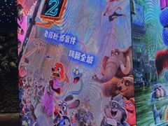 -SFC动漫主题影院(美罗城店)