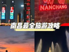 -南昌融创乐园