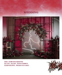 -HELLO你好婚礼婚庆策划