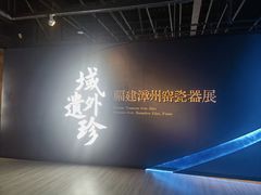 -景德镇中国陶瓷博物馆