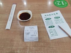 -清真老铁家灌汤包