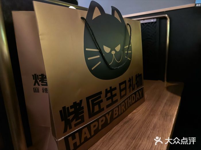 烤匠麻辣烤鱼(万象城店)图片