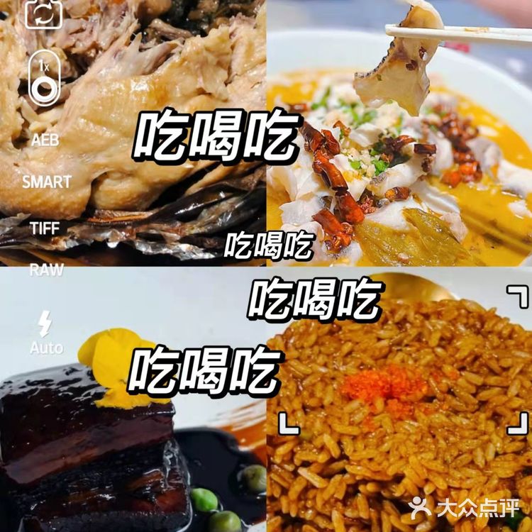 打卡杭州龙井虾仁的天花板、江浙荟[胜利][胜利]