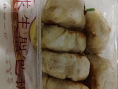 -求生煎包(武夷小区店)