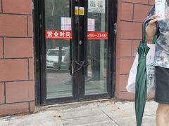 -哈根达斯(卓展店)