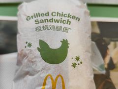 -麦当劳(北苑秋实路店)